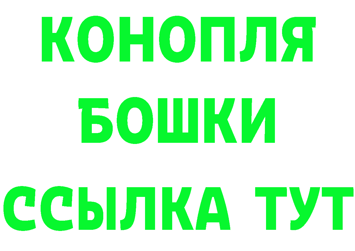 Героин VHQ как войти это МЕГА Алупка